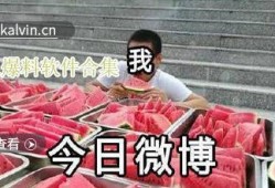 吃瓜爆料哪里看视频,热门视频一网打尽