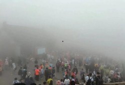 泰山游客滞留爆料者视频,现场实况曝光，游客无奈滞留困境